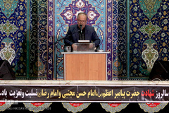  مراسم قرائت زیارت از بعید حضرت محمد ابن عبدالله، پیامبر گرامی اسلام (ص) در آستان مقدس حضرت عبدالعظیم حسنی(ع) 
