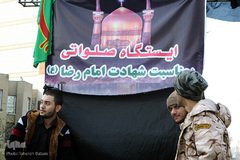 پیاده روی جامانگان حرم امام رضا(ع) تا امام زاده صالح(ع)