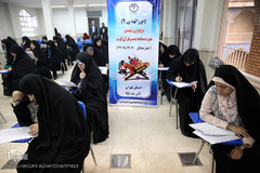  آزمون کتبی نهمین دوره مسابقه تفسیر قرآن کریم «نورالهدی» 