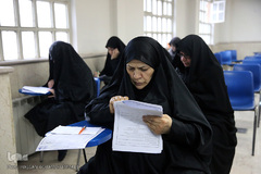  آزمون کتبی نهمین دوره مسابقه تفسیر قرآن کریم «نورالهدی» 