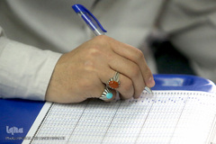  آزمون کتبی نهمین دوره مسابقه تفسیر قرآن کریم «نورالهدی» 