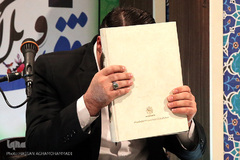 سومین دوره جشنواره وقف و تلاوت