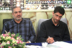 سومین دوره جشنواره وقف و تلاوت