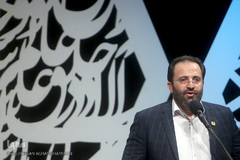 مراسم اختتامیه سومین سوگواره هنرهای نمایشی و آیین های مذهبی «خمسه» 