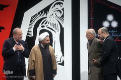 مراسم اختتامیه سومین سوگواره هنرهای نمایشی و آیین های مذهبی «خمسه» 