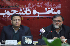 نشست خبری پنجمین دوره مسابقات مناظره دانشجویان ایران