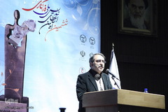 آئین اعطای تندیس ملی فداکاری دانشجویان ایران