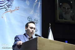 آئین اعطای تندیس ملی فداکاری دانشجویان ایران