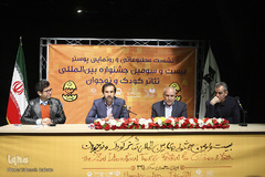 رونمایی از پوستر جشنواره بین المللی تئاتر کودک و نوجوان