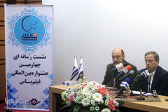 نشست خبری چهارمین جشنواره بین المللی فیلم یاس 