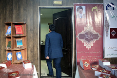 نمایشگاه آثار علمی آیت الله هاشمی شاهرودی