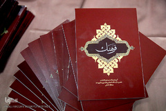 نمایشگاه آثار علمی آیت الله هاشمی شاهرودی