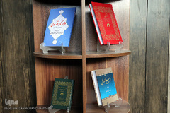 نمایشگاه آثار علمی آیت الله هاشمی شاهرودی