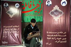 نمایشگاه آثار علمی آیت الله هاشمی شاهرودی