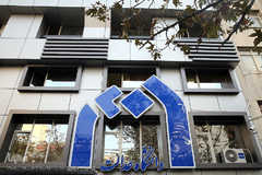 دانشگاه عدالت