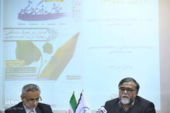 نشست خبری همایش فرهنگ دانشگاهی و نهادینه شدن گفتمان علم