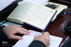 دهمین دوره ارزیابی و انتخاب نمایندگان جمهوری اسلامی ایران جهت اعزام به مسابقات بین‌المللی قرآن