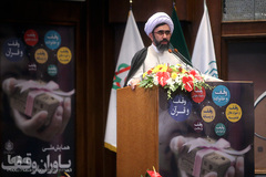 همایش ملی یاوران وقف