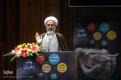 همایش ملی یاوران وقف