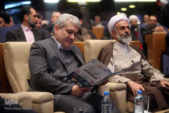 همایش ملی یاوران وقف