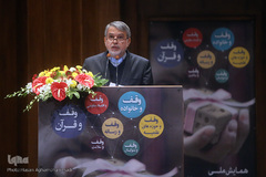 همایش ملی یاوران وقف