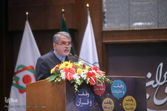 همایش ملی یاوران وقف