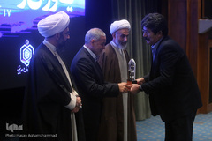 همایش ملی یاوران وقف