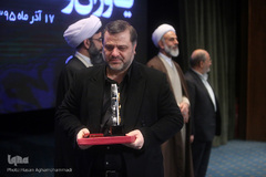 همایش ملی یاوران وقف