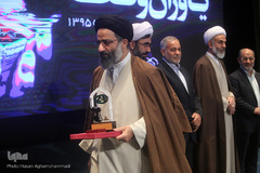 همایش ملی یاوران وقف