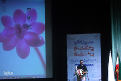 دهمین همایش پیشگامان پیشرفت