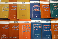 دهمین همایش پیشگامان پیشرفت
