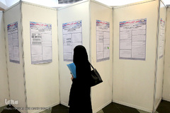 دهمین همایش پیشگامان پیشرفت