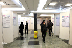 دهمین همایش پیشگامان پیشرفت