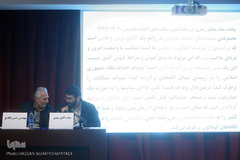 دهمین همایش پیشگامان پیشرفت