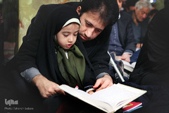 ارزیابی قراء و حفاظ جهت اعزام به مسابقات‌قرآن