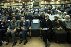 دومین همایش وحدت حوزه و دانشگاه