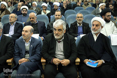 دومین همایش وحدت حوزه و دانشگاه