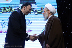 تجلیل از سی حافظ قرآن آستان حضرت عبدالعظیم(ع)