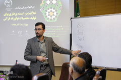 کارگاه آموزشی خلاقیت و ایده پردازی قرآنی