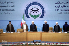 مراسم افتتاحیه سی امین کنفرانس بین المللی وحدت اسلامی