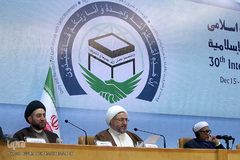 مراسم افتتاحیه سی امین کنفرانس بین المللی وحدت اسلامی