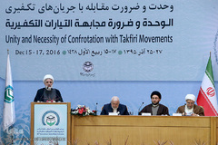 مراسم افتتاحیه سی امین کنفرانس بین المللی وحدت اسلامی