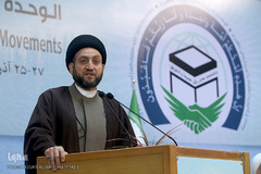 مراسم افتتاحیه سی امین کنفرانس بین المللی وحدت اسلامی