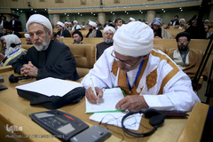 مراسم افتتاحیه سی امین کنفرانس بین المللی وحدت اسلامی