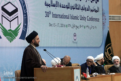 مراسم افتتاحیه سی امین کنفرانس بین المللی وحدت اسلامی