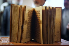 بازدید مسجدجامعی از سازمان دارالقرآن الکریم