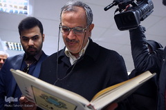 بازدید مسجدجامعی از سازمان دارالقرآن الکریم