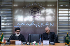 نشست تخصصی «فقه و افراط گرایی»