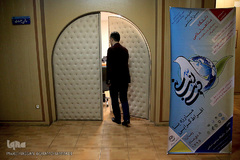 نشست تخصصی «فقه و افراط گرایی»