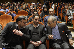 اختتامیه طرح ملی ایران مرز پرگوهر